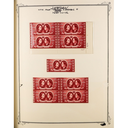 647 - JORDAN 1953-80 MINT, MOSTLY NEVER HINGED COLLECTION mainly in BLOCKS of 4 incl. 1953 Enthronement se... 