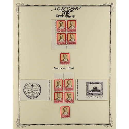 647 - JORDAN 1953-80 MINT, MOSTLY NEVER HINGED COLLECTION mainly in BLOCKS of 4 incl. 1953 Enthronement se... 