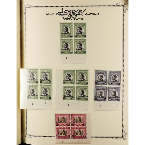 647 - JORDAN 1953-80 MINT, MOSTLY NEVER HINGED COLLECTION mainly in BLOCKS of 4 incl. 1953 Enthronement se... 