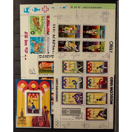 657 - KOREA - NORTH 1970's-90's MINIATURE SHEETS c.t.o. used, with lightly duplication in six stockbooks, ... 