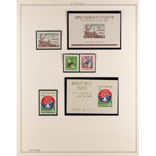 660 - KOREA - SOUTH 1960-61 NEVER HINGED MINT COLLECTION. with all of the Postage issues and souvenir shee... 