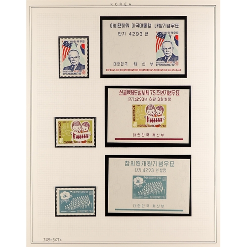 660 - KOREA - SOUTH 1960-61 NEVER HINGED MINT COLLECTION. with all of the Postage issues and souvenir shee... 