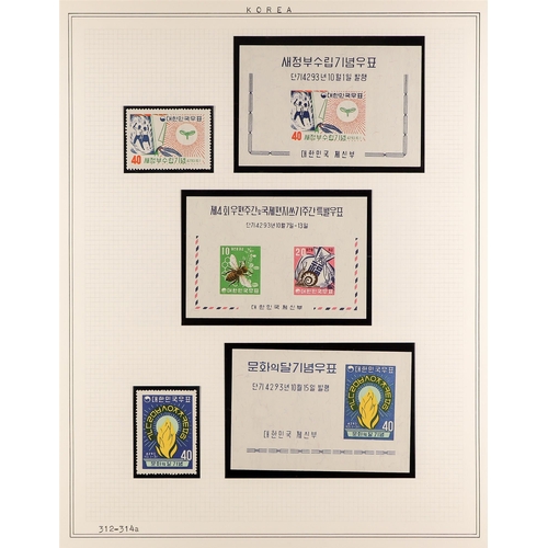 660 - KOREA - SOUTH 1960-61 NEVER HINGED MINT COLLECTION. with all of the Postage issues and souvenir shee... 