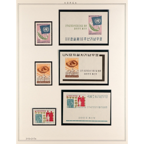 660 - KOREA - SOUTH 1960-61 NEVER HINGED MINT COLLECTION. with all of the Postage issues and souvenir shee... 