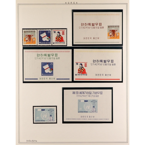 660 - KOREA - SOUTH 1960-61 NEVER HINGED MINT COLLECTION. with all of the Postage issues and souvenir shee... 