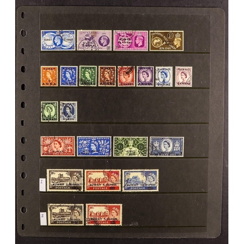 664 - KUWAIT 1948-57 COMPLETE USED COLLECTION complete for the basic issues, incl. 1948-49 set incl 5r on ... 