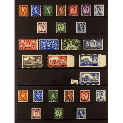 665 - KUWAIT 1952-65 MINT & NEVER HINGED COLLECTION incl. 1955 10r on 10s both opt'd types, 1964 definitiv... 