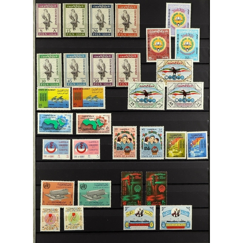 667 - KUWAIT 1965-77 NEVER HINGED MINT COLLECTION includes a lightly duplicated range of perf 13½ 1969-74 ... 