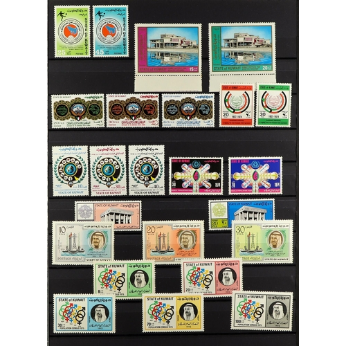 667 - KUWAIT 1965-77 NEVER HINGED MINT COLLECTION includes a lightly duplicated range of perf 13½ 1969-74 ... 