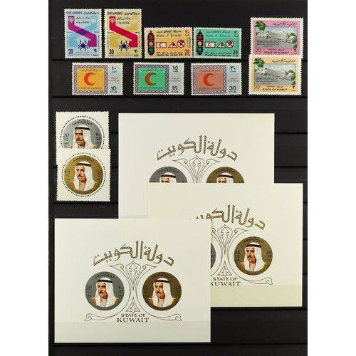 667 - KUWAIT 1965-77 NEVER HINGED MINT COLLECTION includes a lightly duplicated range of perf 13½ 1969-74 ... 