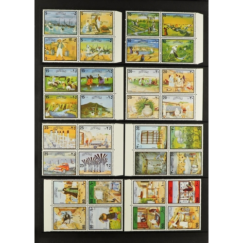 668 - KUWAIT 1978-89 NEVER HINGED MINT COLLECTION complete run from 1978 Water Resources set  in se-tenant... 