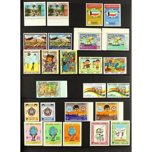 668 - KUWAIT 1978-89 NEVER HINGED MINT COLLECTION complete run from 1978 Water Resources set  in se-tenant... 