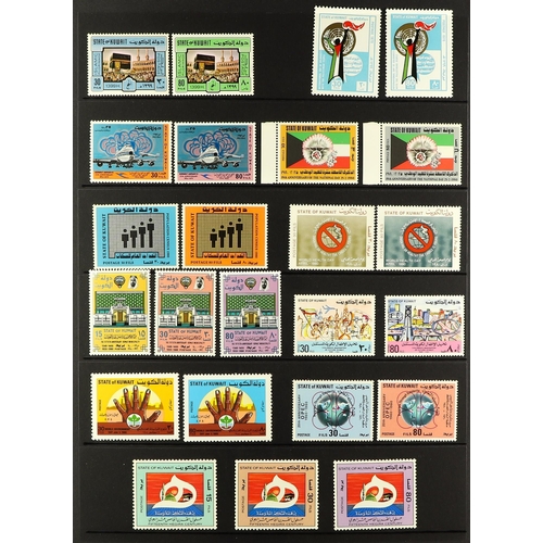 668 - KUWAIT 1978-89 NEVER HINGED MINT COLLECTION complete run from 1978 Water Resources set  in se-tenant... 