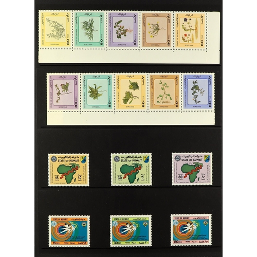 668 - KUWAIT 1978-89 NEVER HINGED MINT COLLECTION complete run from 1978 Water Resources set  in se-tenant... 