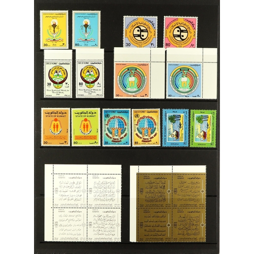 668 - KUWAIT 1978-89 NEVER HINGED MINT COLLECTION complete run from 1978 Water Resources set  in se-tenant... 