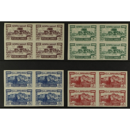 674 - LEBANON 1945 Castles set in IMPERF BLOCKS of FOUR, Yvert 193/6, SG 290/3, never hinged mint. Cat. Yv... 