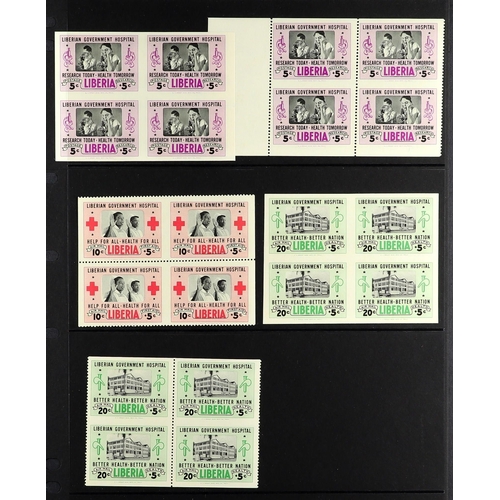 677 - LIBERIA 1892-1954 VARIETIES fine mint (mostly never hinged) collection. With 1892 1c and 2c horizont... 