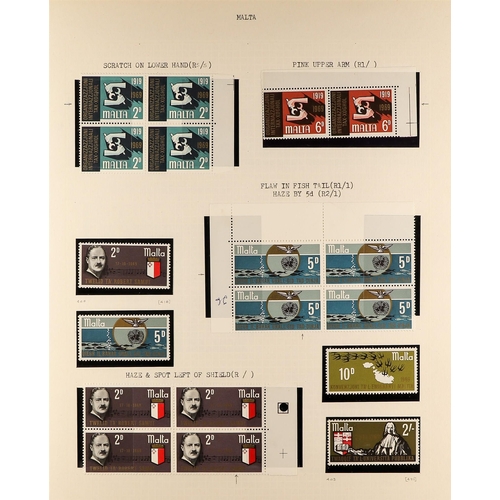 717 - MALTA 1957-68 VARIETIES, PLATE FLAWS & RETOUCHES COLLECTION a never hinged mint range, some within b... 