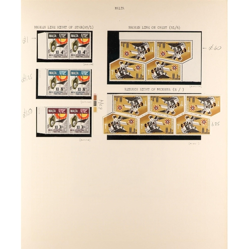 717 - MALTA 1957-68 VARIETIES, PLATE FLAWS & RETOUCHES COLLECTION a never hinged mint range, some within b... 