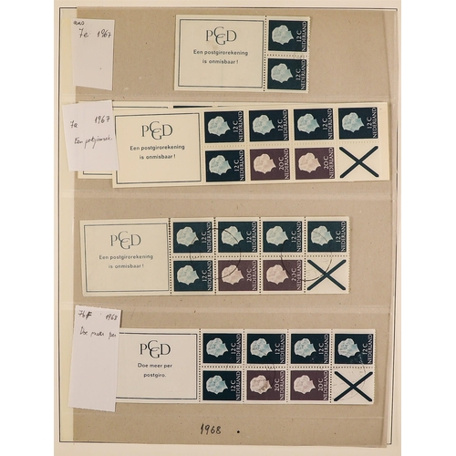 747 - NETHERLANDS 1960's-2000's NEVER HINGED MINT ISSUES with PTT new issue stamp folders, presentation pa... 