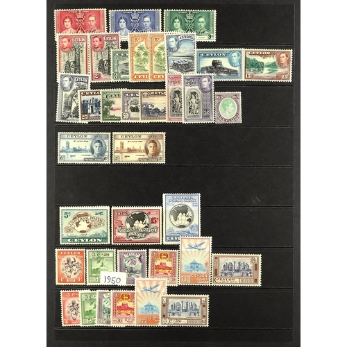 8 - COLLECTIONS & ACCUMULATIONS BRITISH COMMONWEALTH a highly useful mint assembly on Hagner pages, with... 