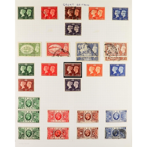 969 - GREAT BRITAIN 1860's-1990's COLLECTION in an album, with many 1d red plate numbers to 225, various S... 