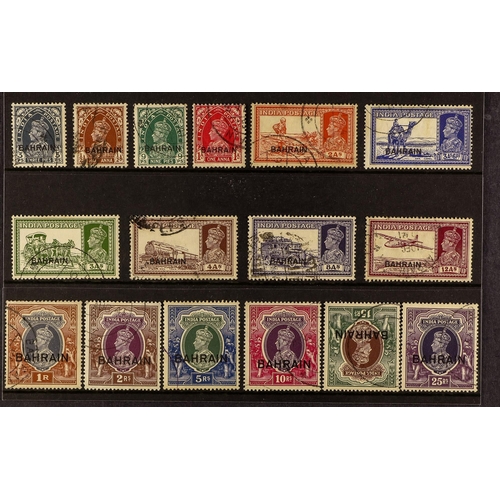 123 - BAHRAIN 1938-41 set (15r wmk inverted), SG 20/37, cds used. Cat. £500. (16 stamps),