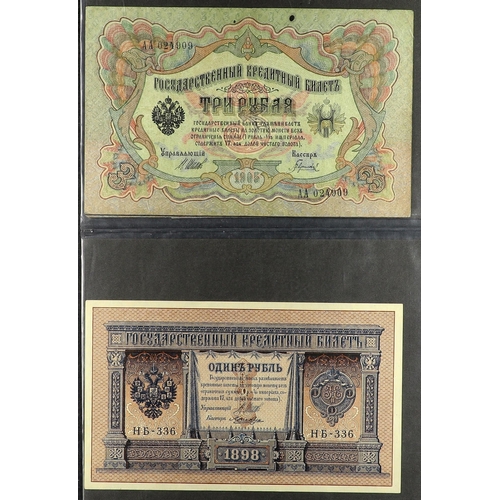 2 - BANK NOTE COLLECTION. Includes Russia 1917-1919, Siberia 1919, Georgia 1919, Poland, Bulgaria 1951, ... 