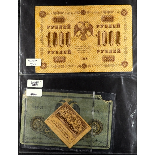 2 - BANK NOTE COLLECTION. Includes Russia 1917-1919, Siberia 1919, Georgia 1919, Poland, Bulgaria 1951, ... 