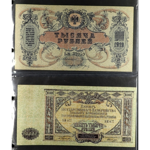 2 - BANK NOTE COLLECTION. Includes Russia 1917-1919, Siberia 1919, Georgia 1919, Poland, Bulgaria 1951, ... 