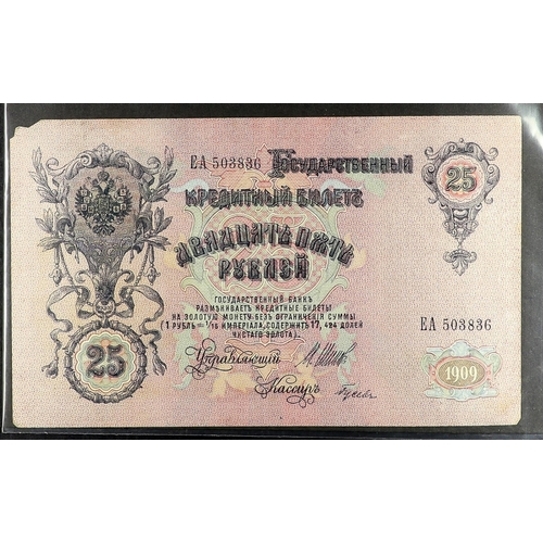 2 - BANK NOTE COLLECTION. Includes Russia 1917-1919, Siberia 1919, Georgia 1919, Poland, Bulgaria 1951, ... 