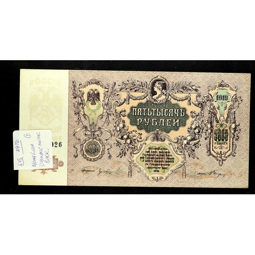 2 - BANK NOTE COLLECTION. Includes Russia 1917-1919, Siberia 1919, Georgia 1919, Poland, Bulgaria 1951, ... 