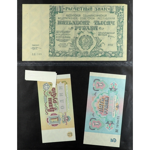 2 - BANK NOTE COLLECTION. Includes Russia 1917-1919, Siberia 1919, Georgia 1919, Poland, Bulgaria 1951, ... 