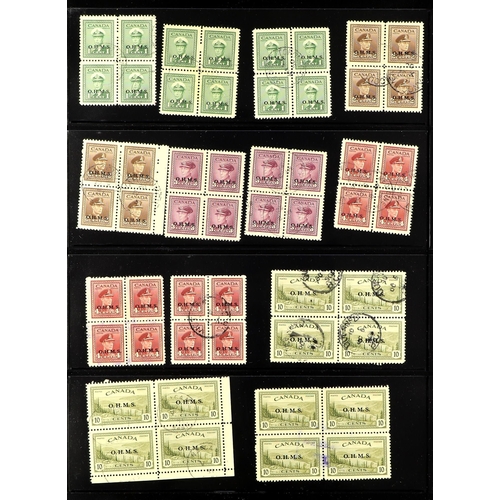 226 - CANADA OFFICIAL STAMPS 1939-53 accumulation with many strips & blocks of four, some mint but mostly ... 