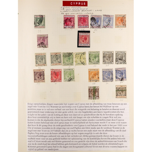 239 - CYPRUS 1880-2006 COLLECTION with some mint & NHM but mostly used stamps, incl. 1880 4d opt. unused, ... 