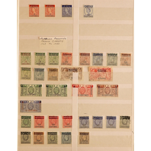 29 - COLLECTIONS & ACCUMULATIONS BRITISH COMMONWEALTH all periods mint or used in four stock books, incl.... 