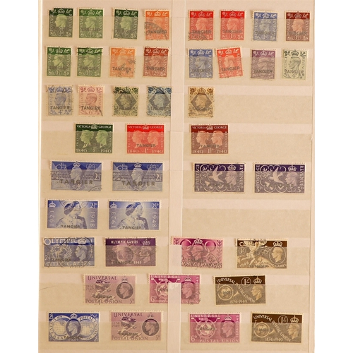 29 - COLLECTIONS & ACCUMULATIONS BRITISH COMMONWEALTH all periods mint or used in four stock books, incl.... 