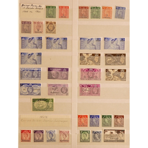 29 - COLLECTIONS & ACCUMULATIONS BRITISH COMMONWEALTH all periods mint or used in four stock books, incl.... 