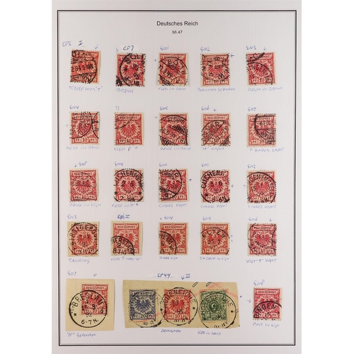 308 - GERMANY 1872-1915 PLATE FLAWS & VARIETIES a used collection, incl. 1875-79 5pf Michel 32 II & 20pf M... 