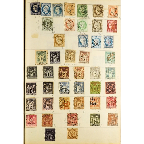 34 - COLLECTIONS & ACCUMULATIONS FOREIGN COUNTRIES - OLD TIME COLLECTION in two spring-back albums, with ... 