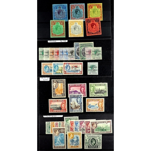 35 - COLLECTIONS & ACCUMULATIONS COMMONWEALTH KGVI MINT RANGES S.T.C. £1200+ on stockcards, with Bermuda,... 