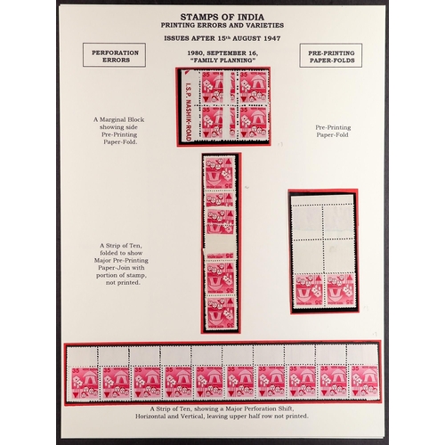 369 - INDIA 1979-88 PRINTING ERRORS STUDY 35p cerise 