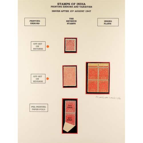 370 - INDIA REVENUE STAMPS 1960's to about 1990 mint (mostly never hinged) collection of General Revenue E... 