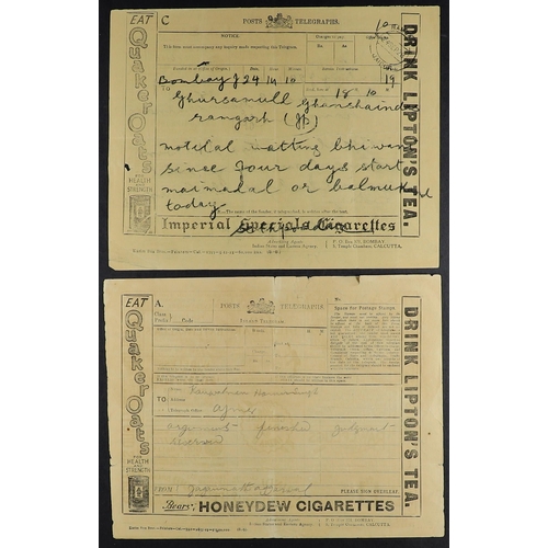 371 - INDIA TELEGRAM FORMS two different used forms, one with 