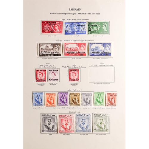 38 - COLLECTIONS & ACCUMULATIONS BRITISH ARABIA 1952-65 a mint collection incl. Aden 1953-57 set with mos... 