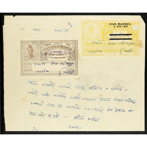 380 - INDIAN FEUDATORY STATES REVENUE STAMPS OF BHARATPUR STATE documents with two stamped papers (1929 1R... 