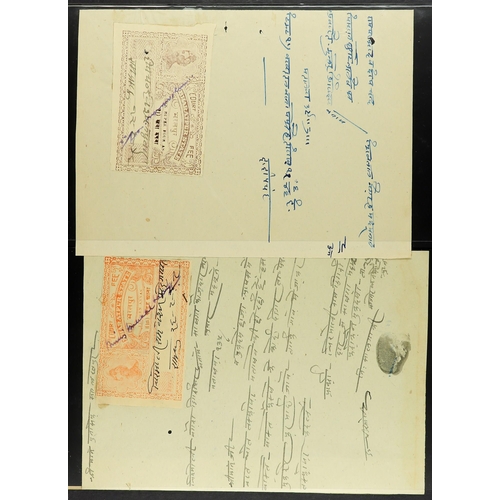 380 - INDIAN FEUDATORY STATES REVENUE STAMPS OF BHARATPUR STATE documents with two stamped papers (1929 1R... 