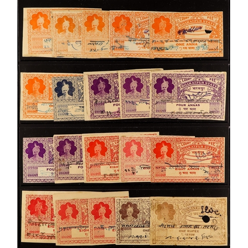 381 - INDIAN FEUDATORY STATES REVENUE STAMPS OF BHARATPUR 1925-49 RAJA PORTRAITS - COURT FEE COLLECTION, m... 