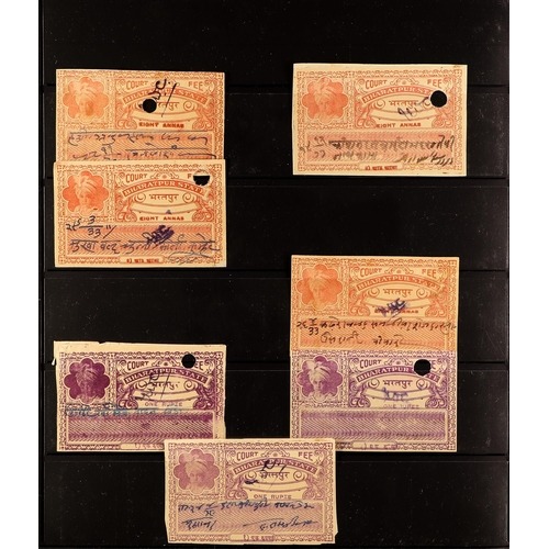 381 - INDIAN FEUDATORY STATES REVENUE STAMPS OF BHARATPUR 1925-49 RAJA PORTRAITS - COURT FEE COLLECTION, m... 