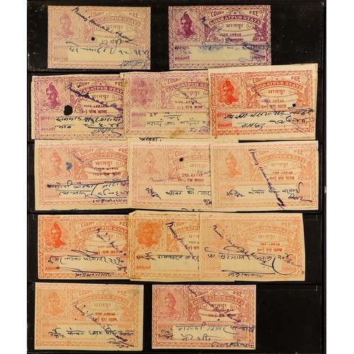 381 - INDIAN FEUDATORY STATES REVENUE STAMPS OF BHARATPUR 1925-49 RAJA PORTRAITS - COURT FEE COLLECTION, m... 